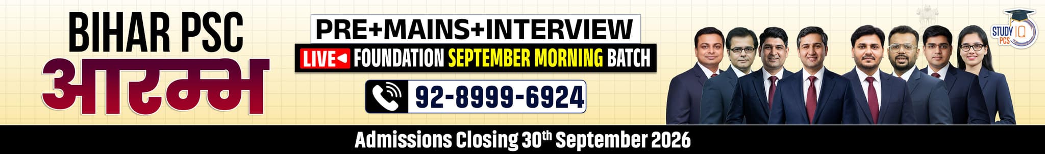 Bihar PSC (Pre + Mains) Live Foundation Aarambh September Morning Batch
