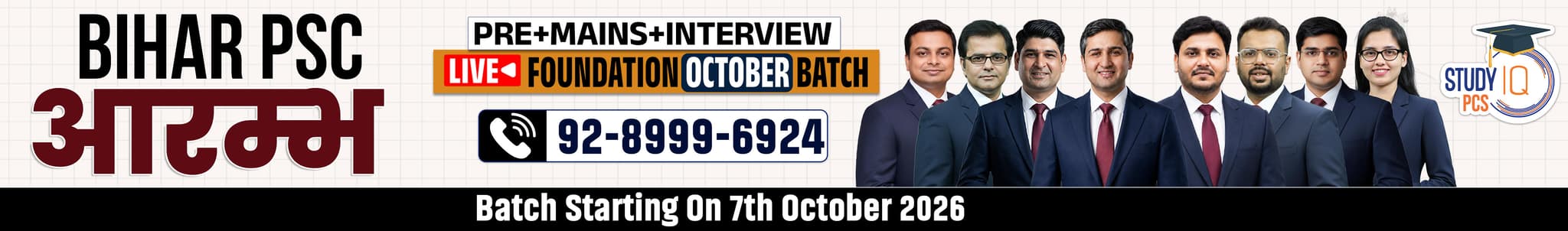 Bihar PSC (Pre + Mains) Live Foundation Aarambh September Morning Batch