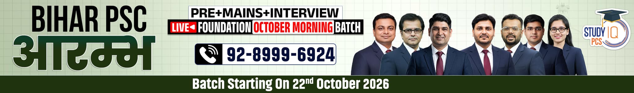 Bihar PSC (Pre + Mains) Live Foundation Aarambh October Morning Batch