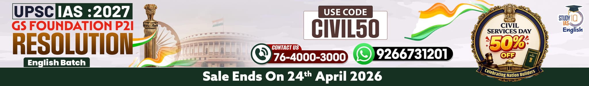 UPSC IAS Live GS P2I Foundation 2027 Resolution April Morning English Batch