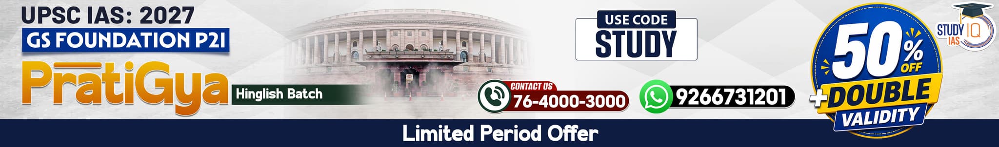 UPSC IAS Live GS P2I Foundation 2027 Pratigya April Morning Batch