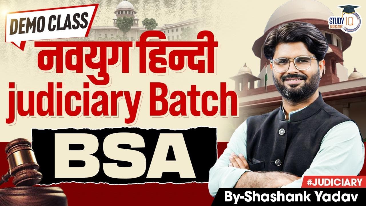 BSA By Shashank Yadav