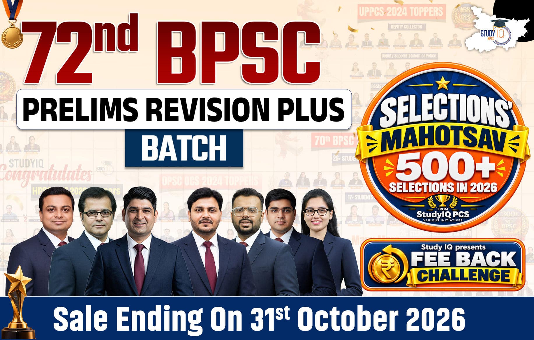 72nd BPSC Prelims Revision Plus Batch