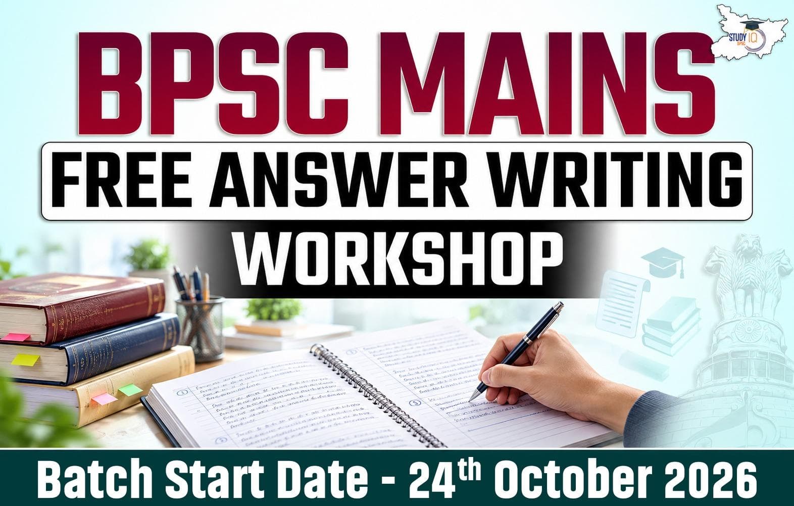 BPSC Mains Free Answer Writing Workshop