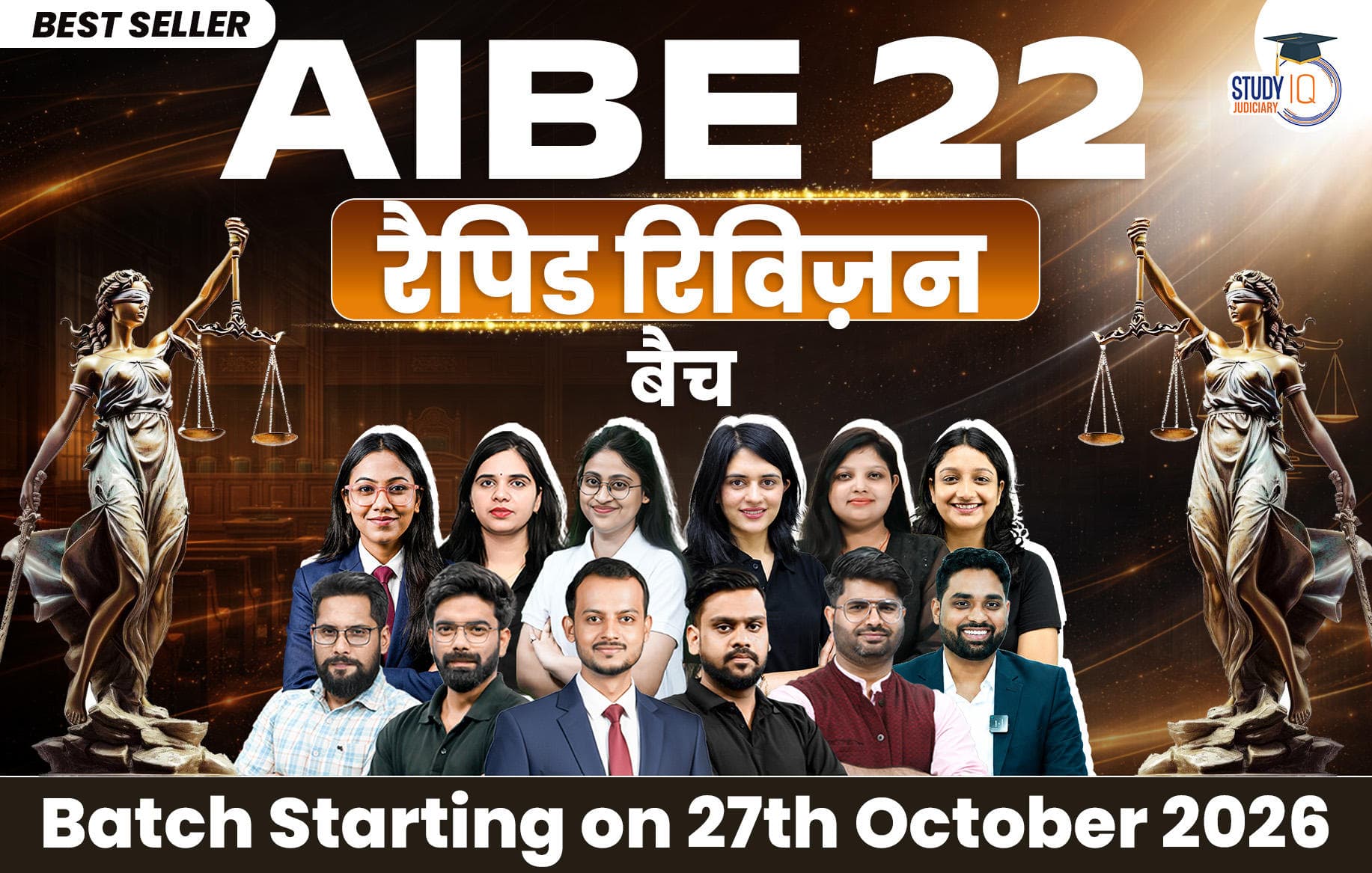 AIBE 22 Rapid Revision Hindi Batch