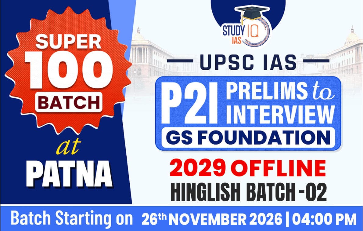 UPSC GS Foundation Hinglish Target 2029 (GSF-UPSC-E02)-PAT (Hybrid)