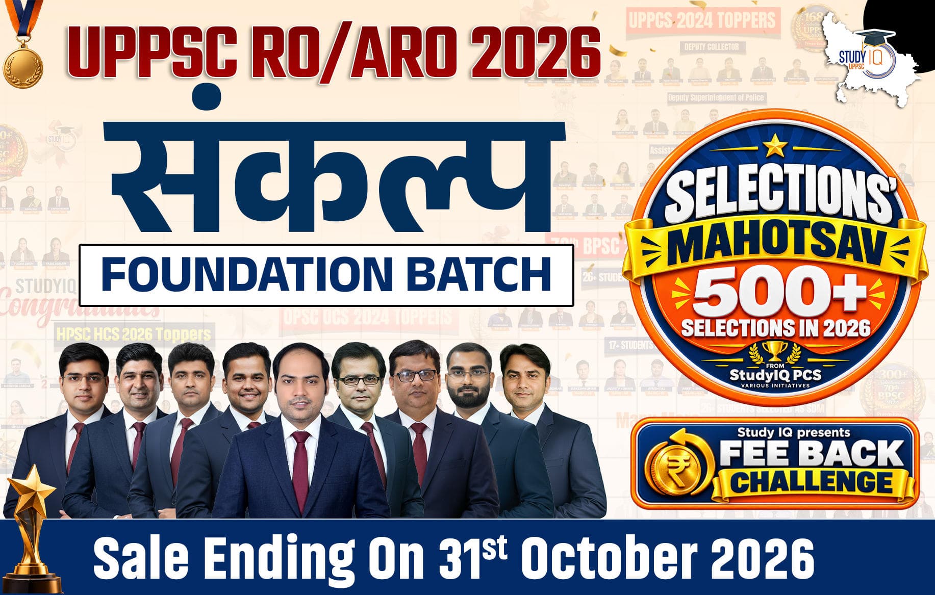 UPPSC RO/ARO 2026 Sankalp Foundation (Pre+Mains) Batch