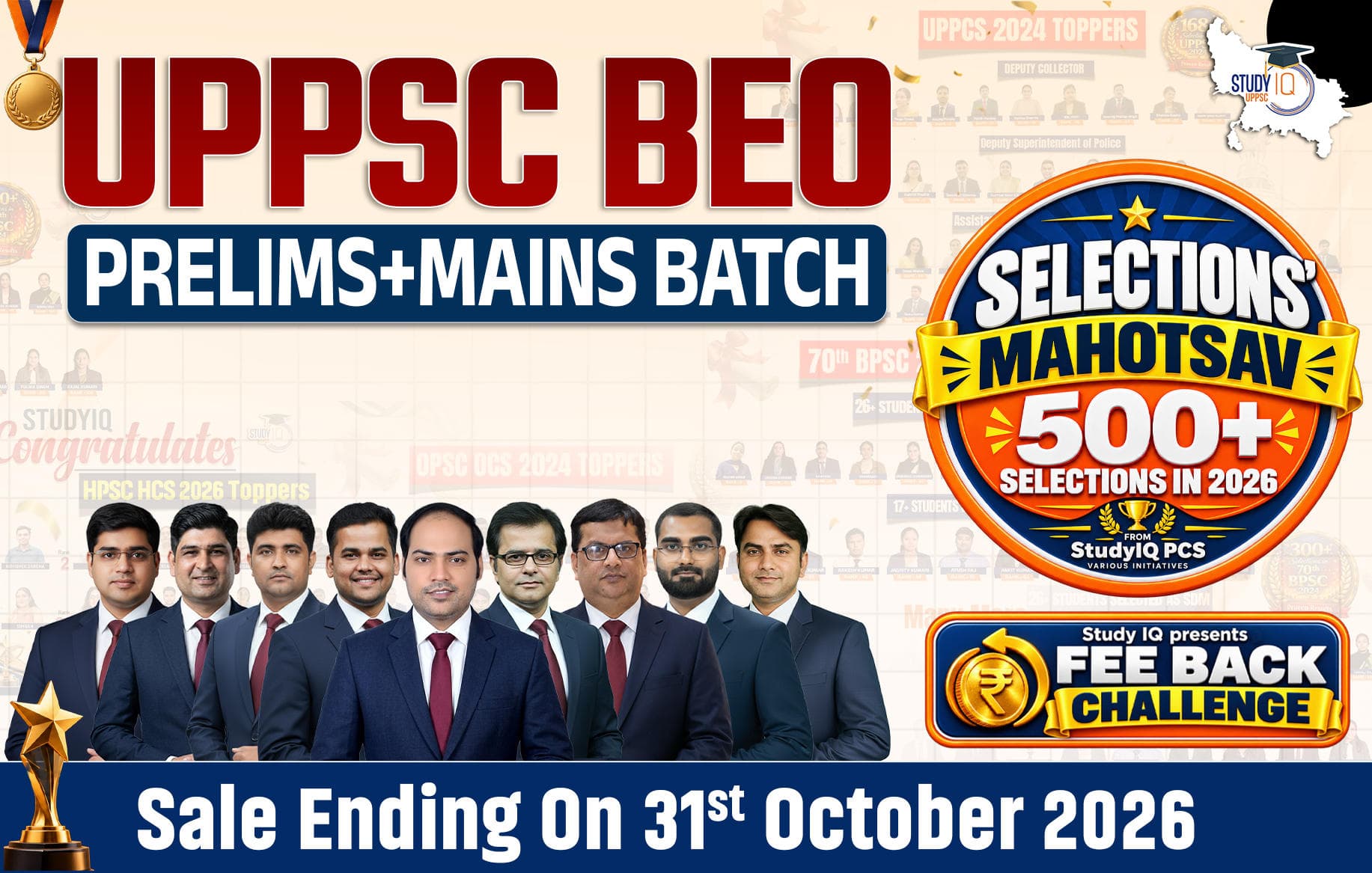 UPPSC BEO Prelims + Mains Foundation Batch