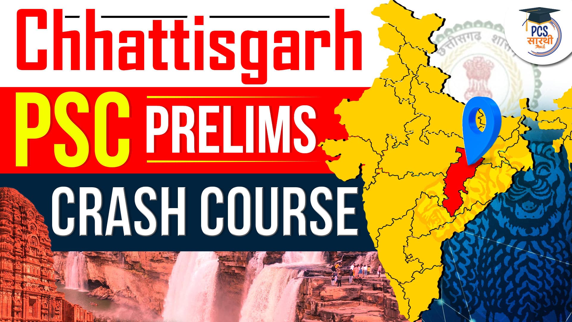 Chhattisgarh PSC Prelims Crash Course