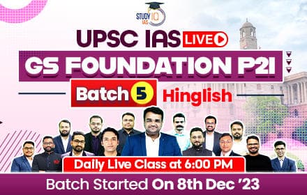 UPSC IAS Live GS Foundation P2I Batch 5