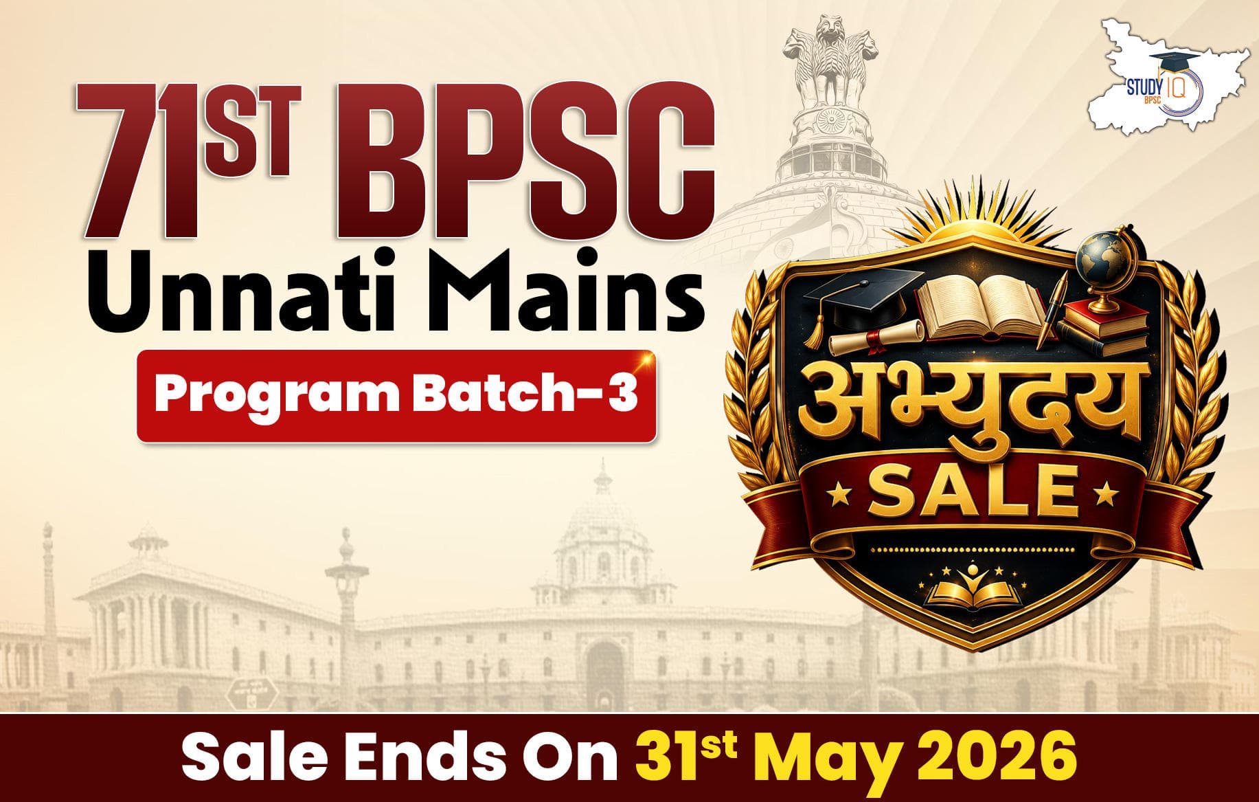 BPSC Unnati Mains Program Batch 3