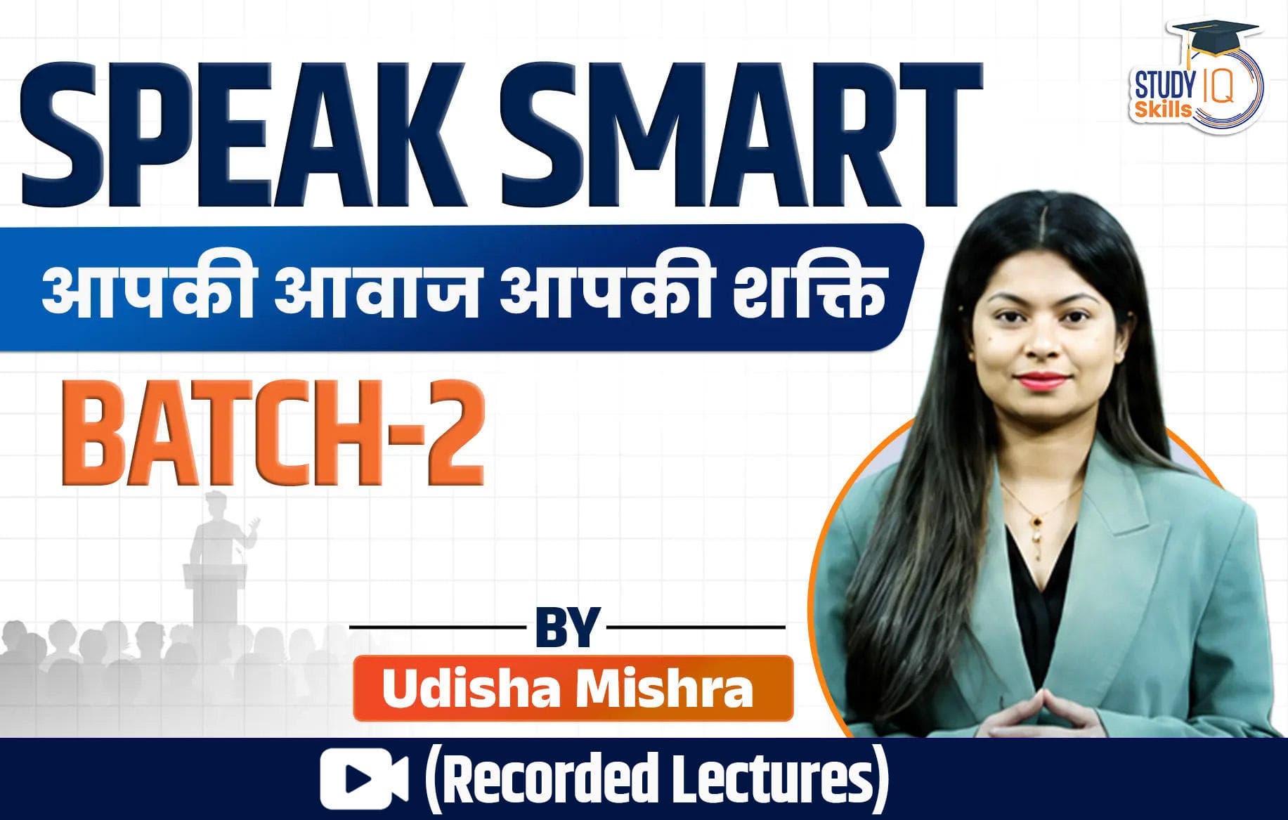 Speak Smart - Aapki Awaaz Aapki Shakti Batch 2