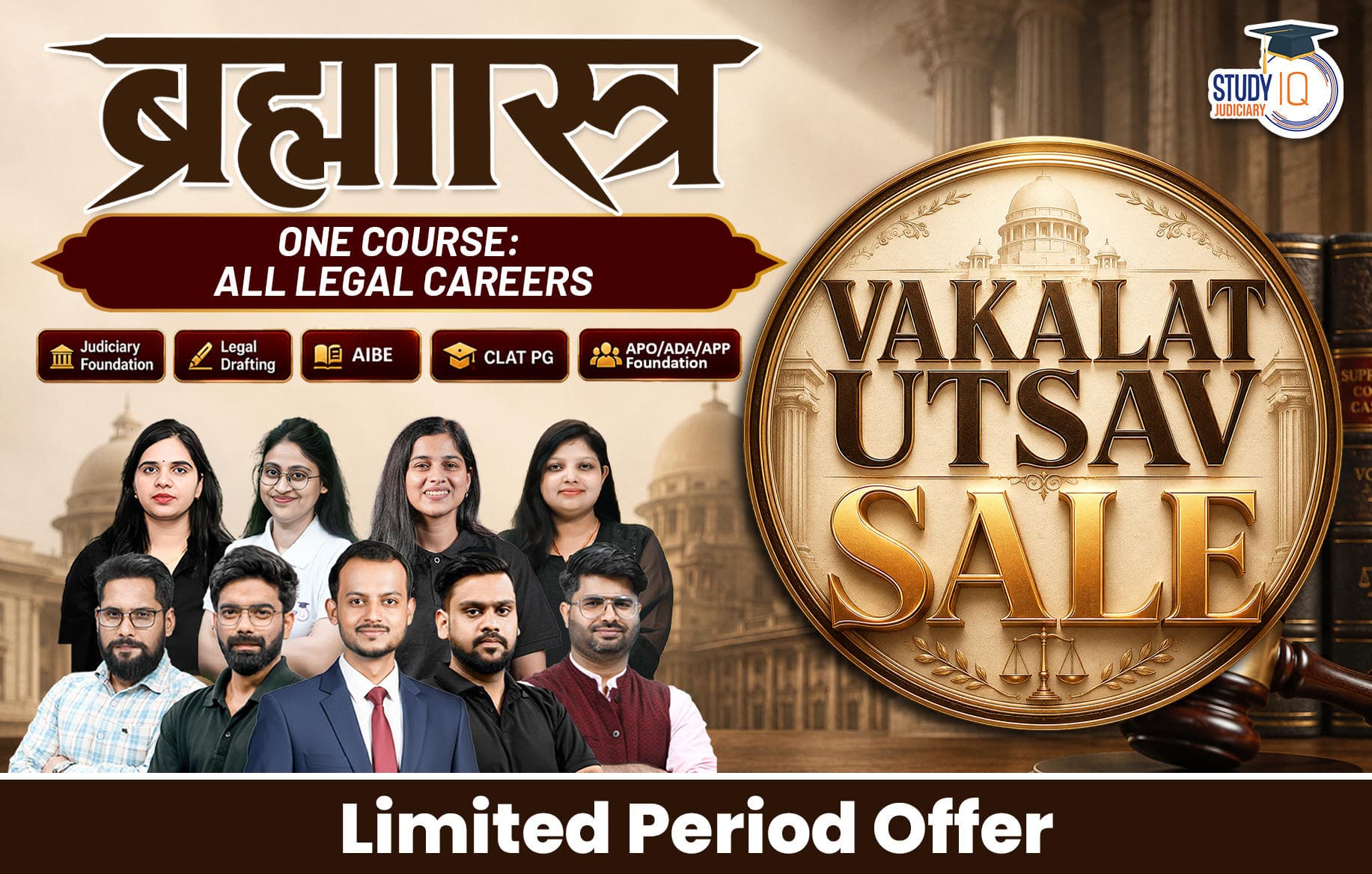Brahmastra Judiciary Live Batch