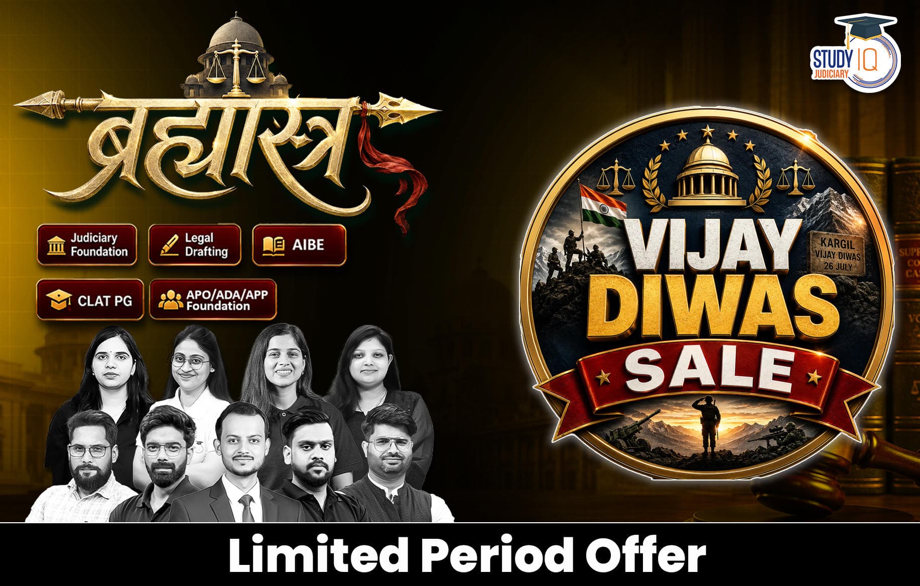 Brahmastra Judiciary Live Batch
