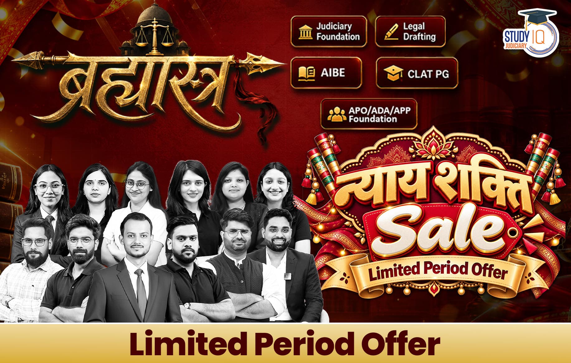 Brahmastra Judiciary Live Batch