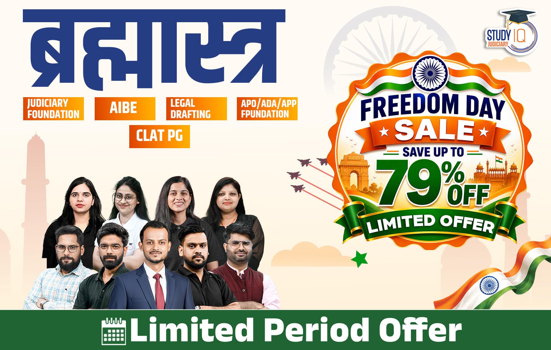 Brahmastra Judiciary Live Batch