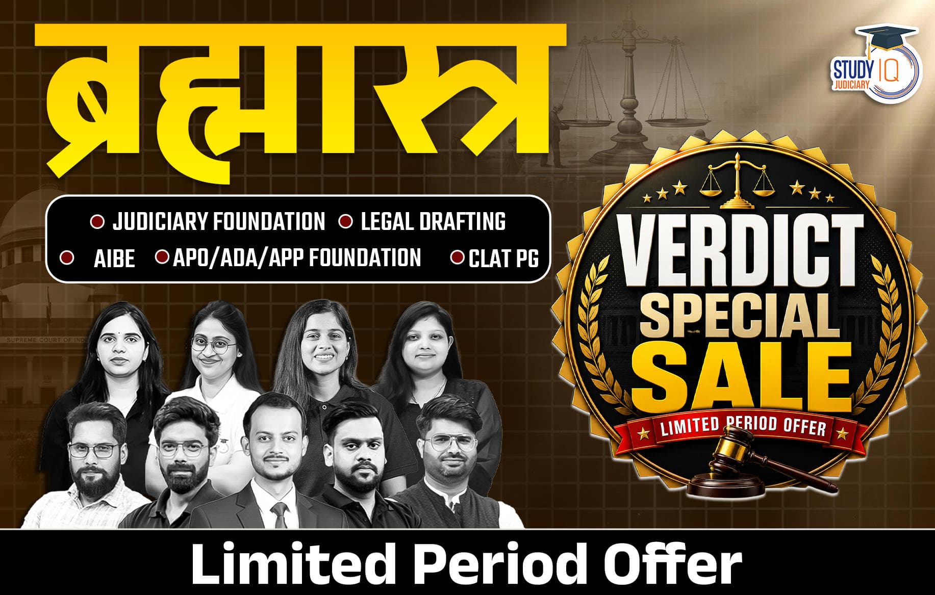 Brahmastra Judiciary Live Batch