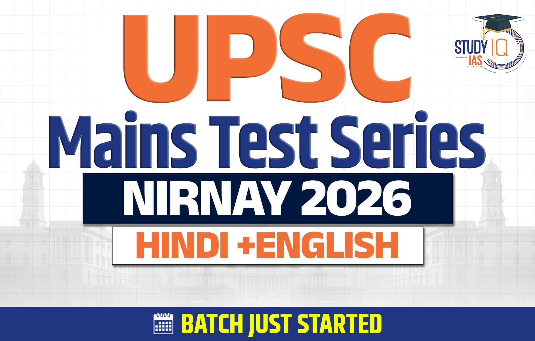 UPSC Mains 2026 Nirnay Test Series