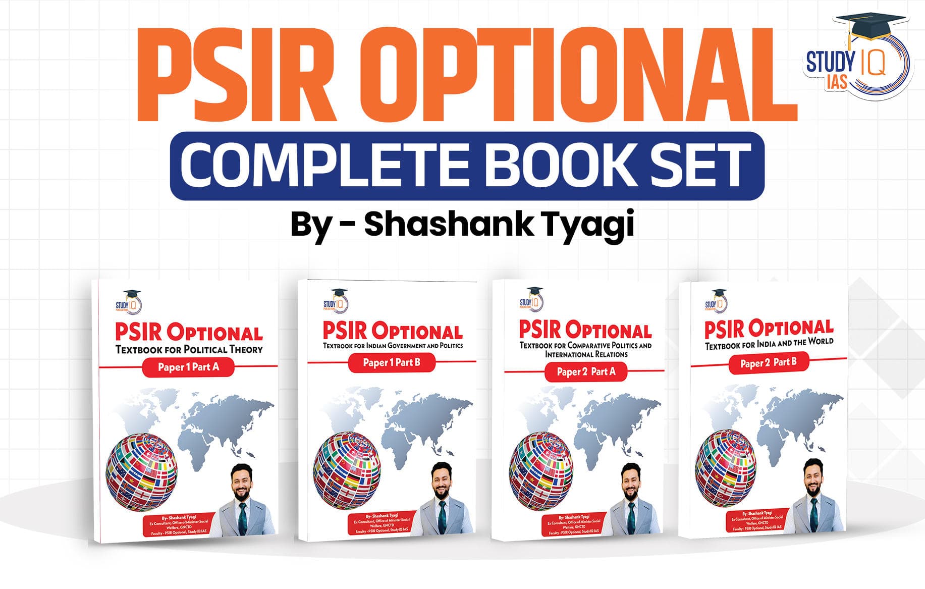 PSIR Optional Complete book Set by Shashank Tyagi - Set of four books (English Edition)