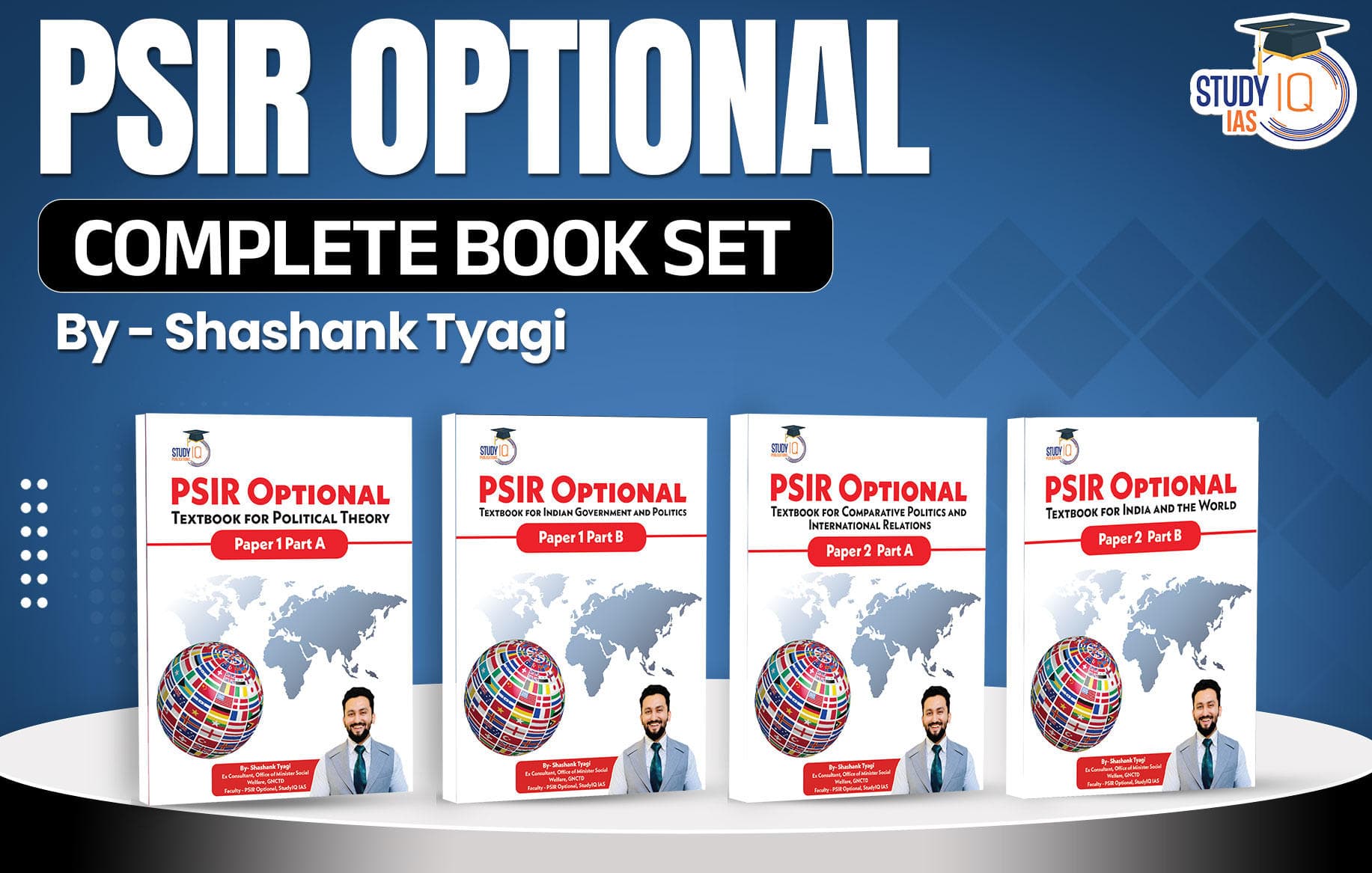 PSIR Optional Complete book Set by Shashank Tyagi - Set of four books (English Edition)