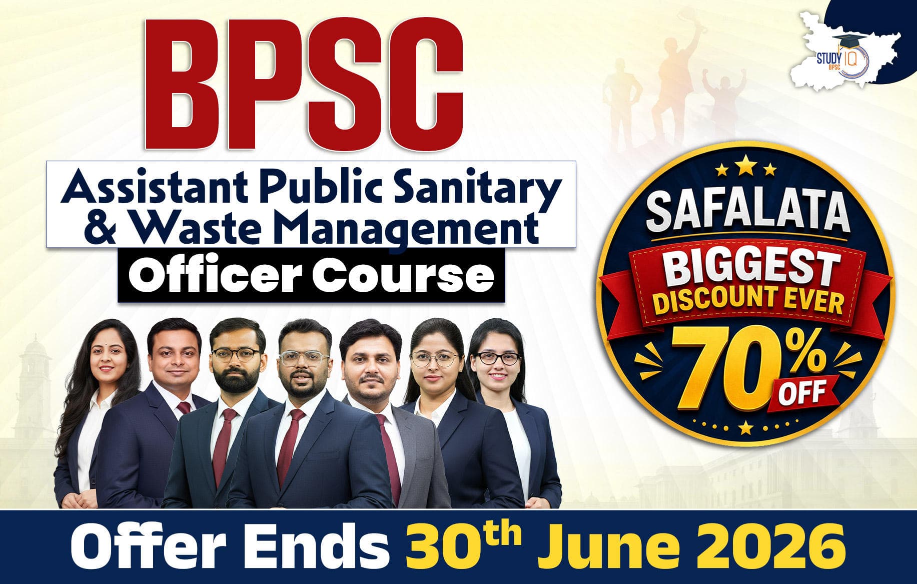 BPSC Assistant Public Sanitary