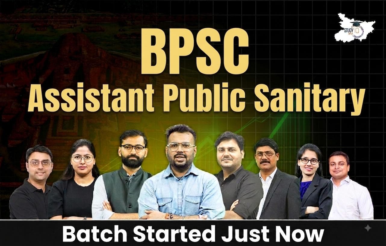 BPSC Assistant Public Sanitary