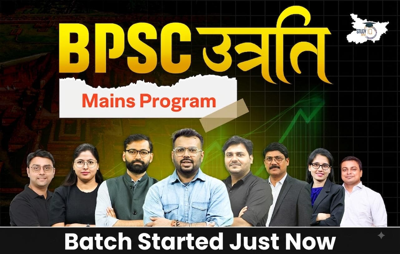 Unnati 71st BPSC Mains Answer Writing Live Batch 2