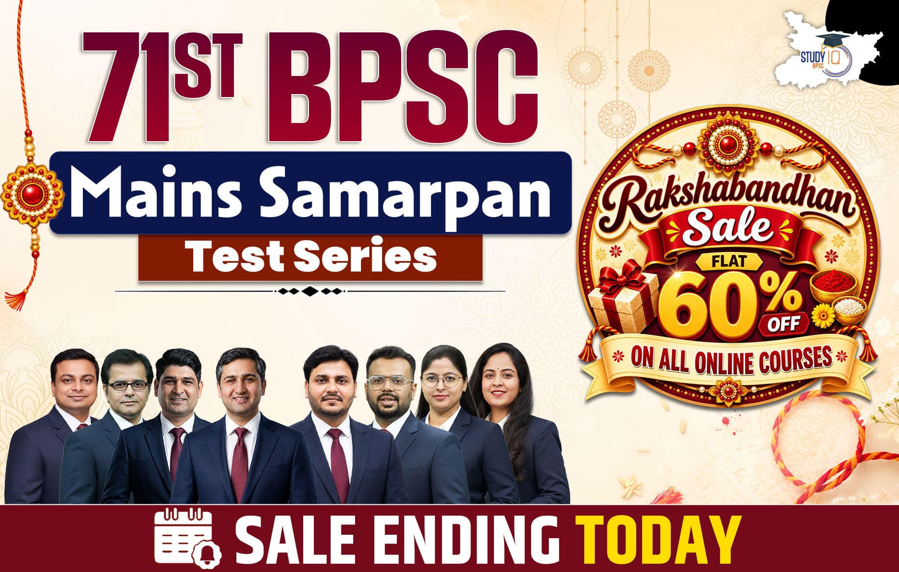 71st BPSC Mains Samarpan Test Series