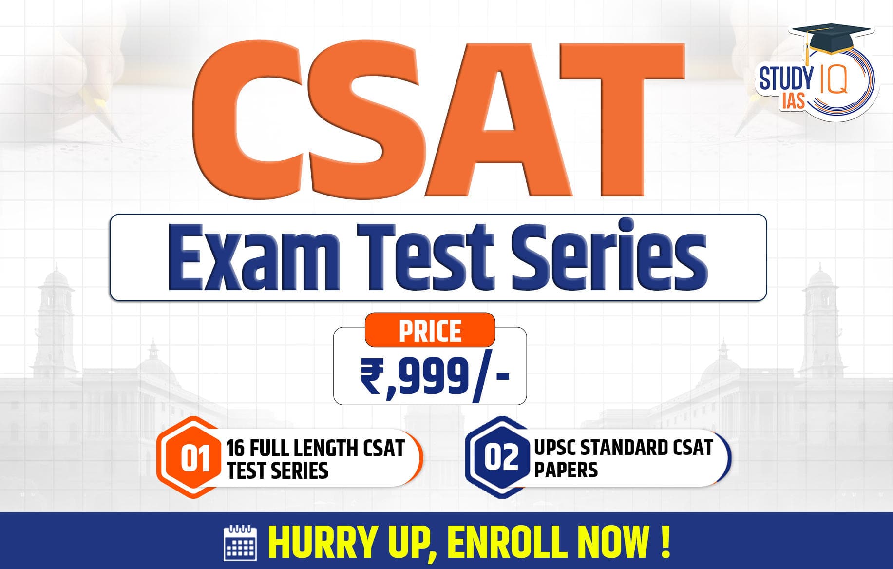 UPSC CSAT Test Series
