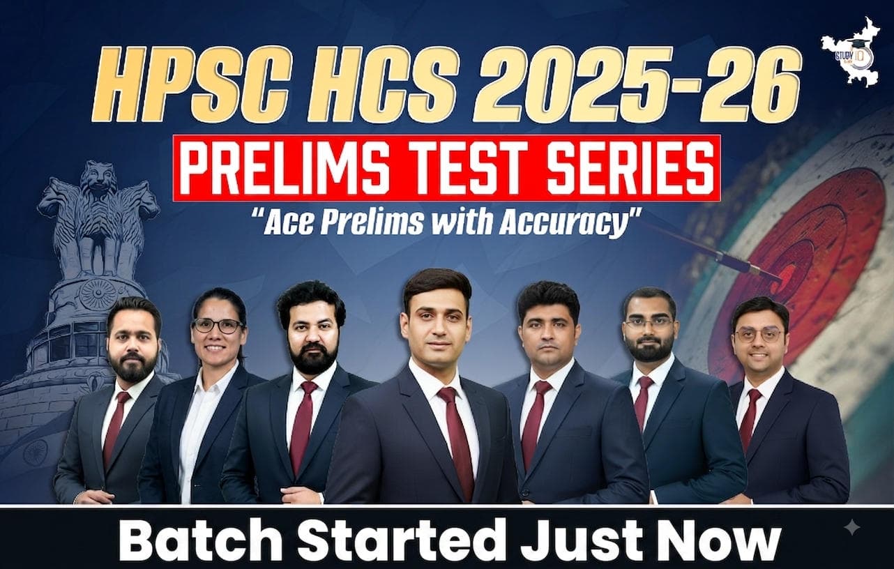 HPSC HCS 2025-26 Prelims Test Series
