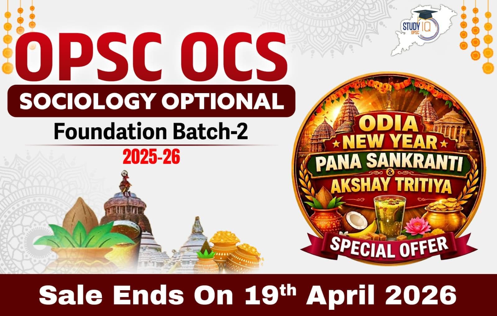 OPSC OCS Sociology Optional Foundation 2025-2026 by Saroj Sir Batch 2