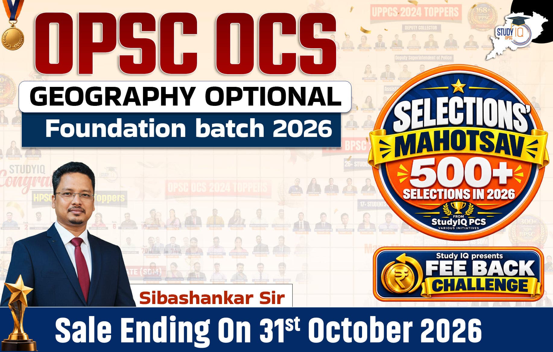OPSC OCS Geography Optional Foundation Batch 2025-2026 by Sibasankar Hazra Sir