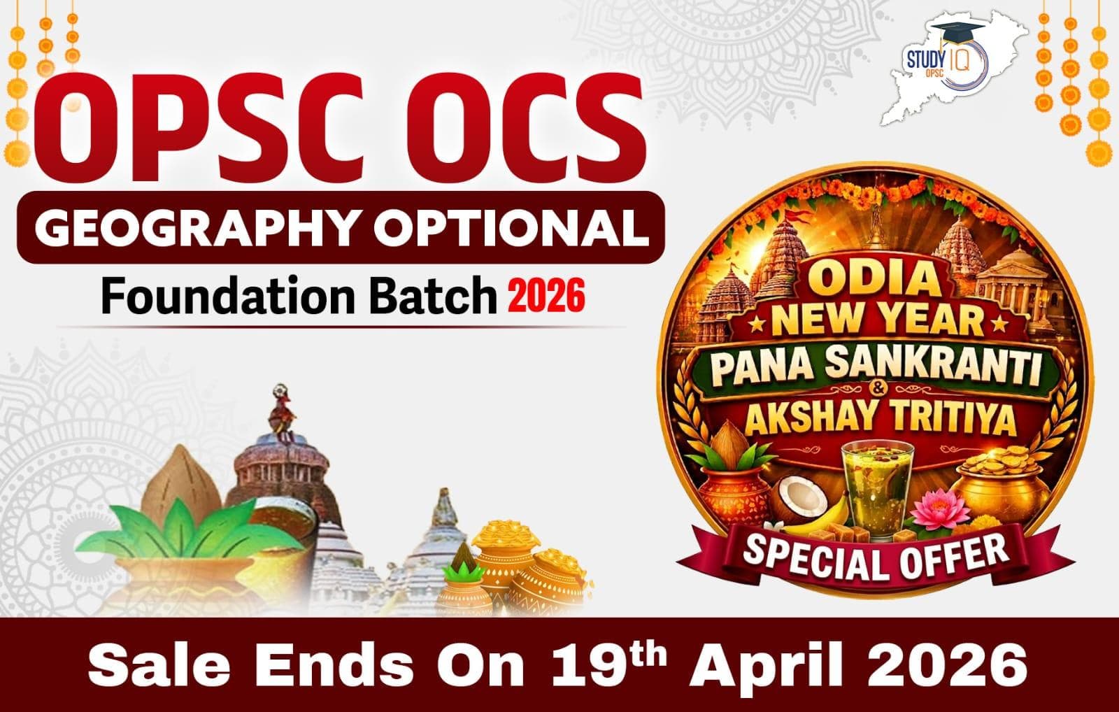 OPSC OCS Geography Optional Foundation Batch 2025-2026 by Sibasankar Hazra Sir