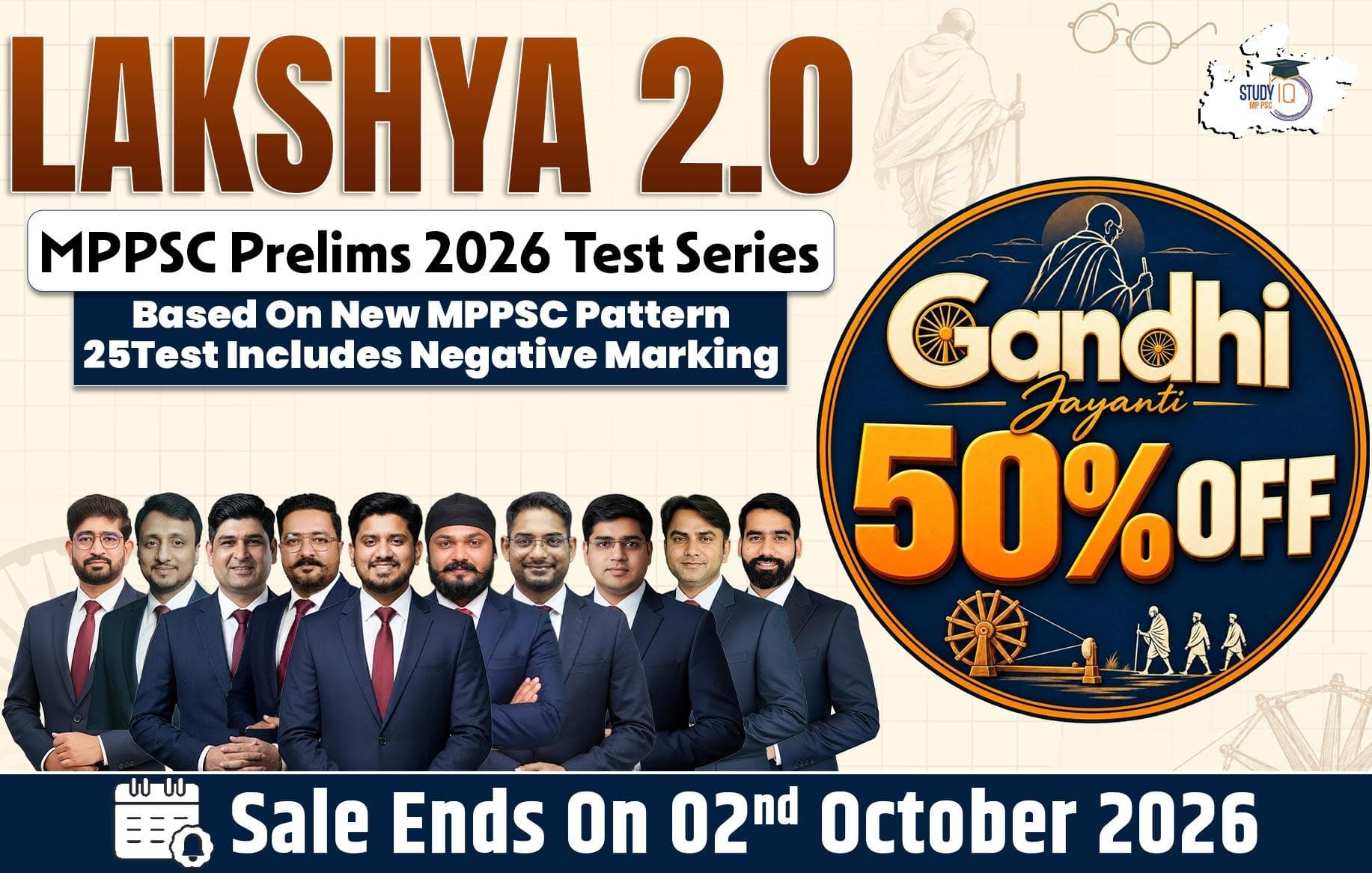 Lakshya 2.0: MPPSC Prelims 2026 Test Series