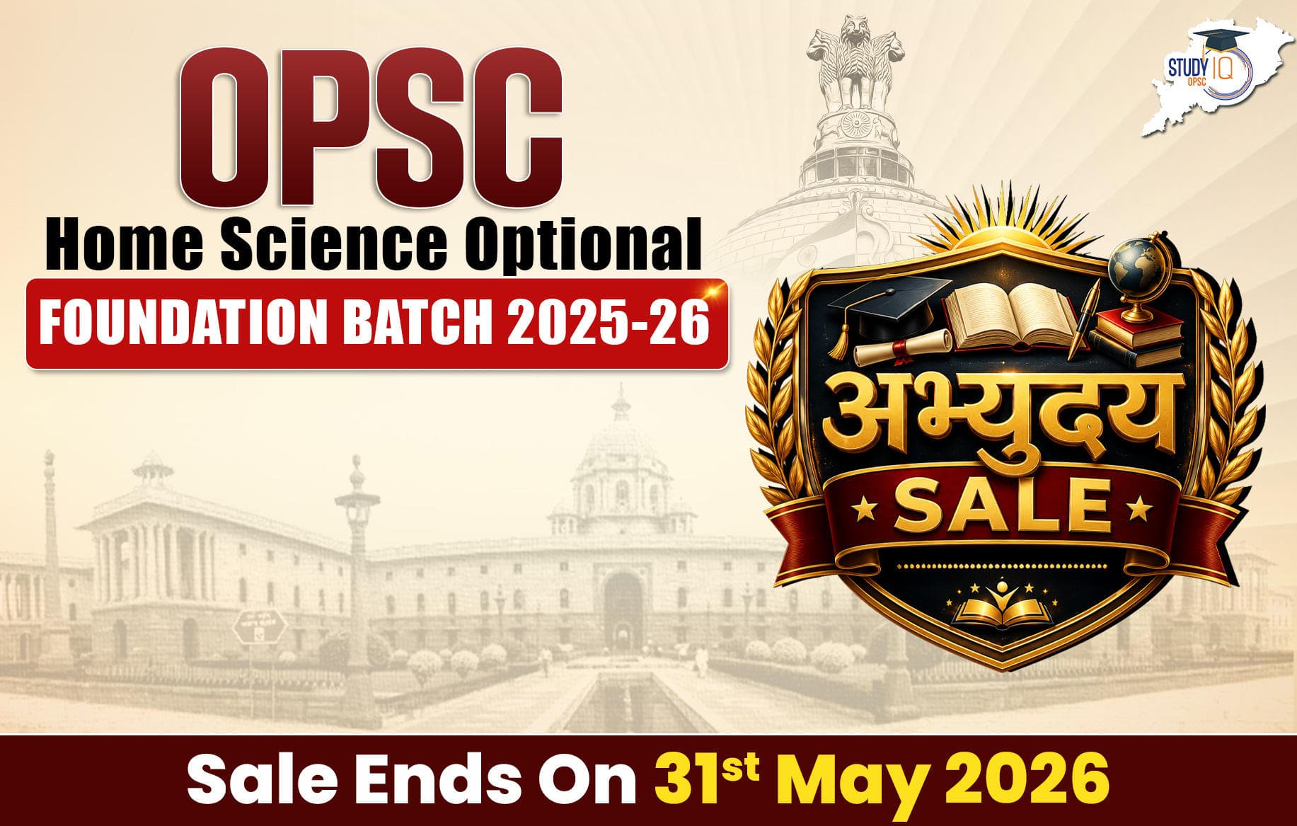 OPSC Home Science Optional Foundation Batch 2025 - 2026