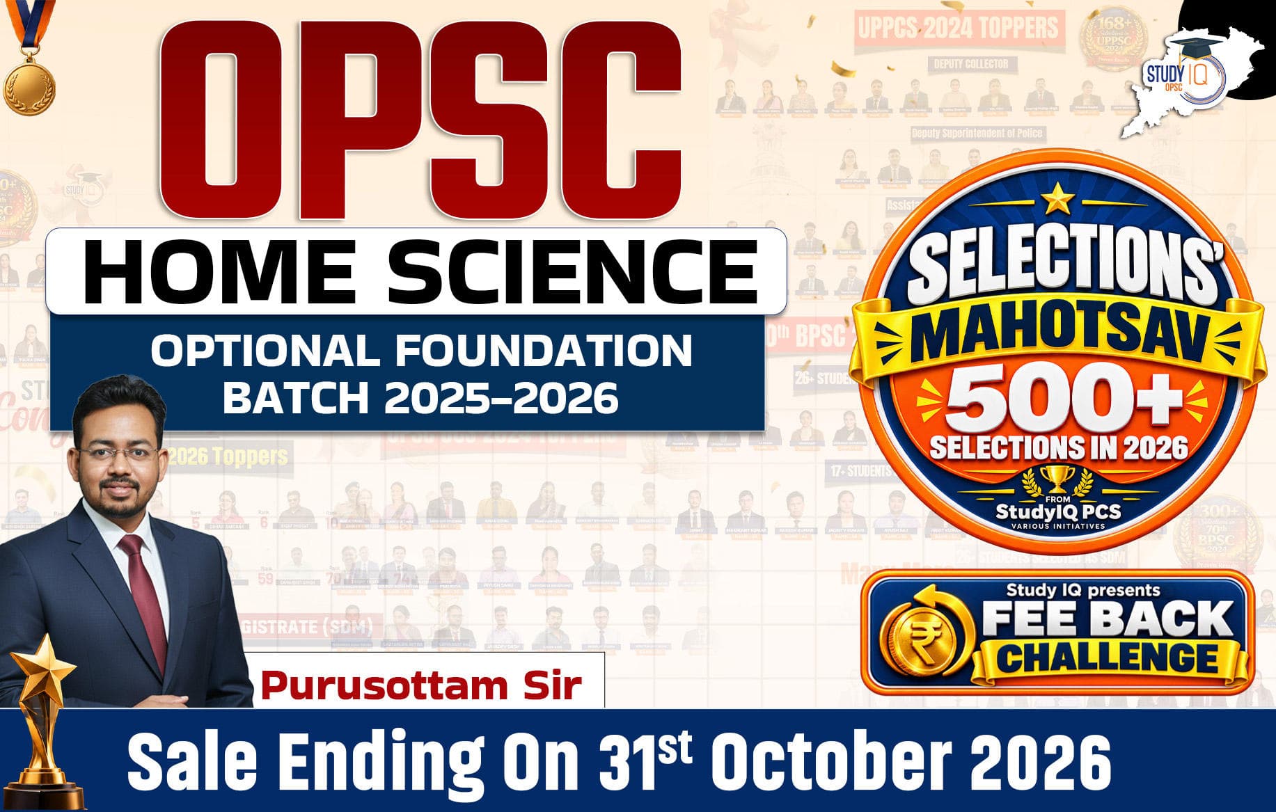 OPSC Home Science Optional Foundation Batch 2025 - 2026