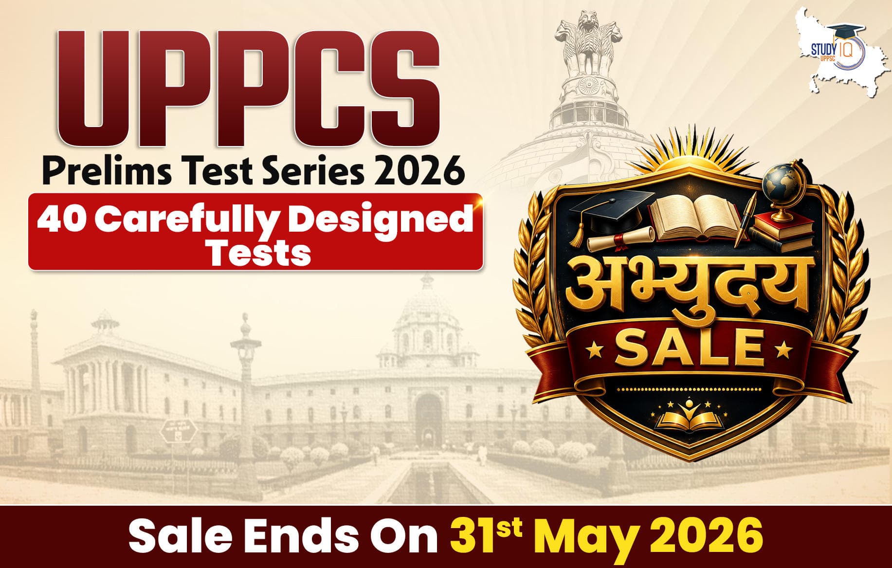 UPPCS Prelims Test Series 2026
