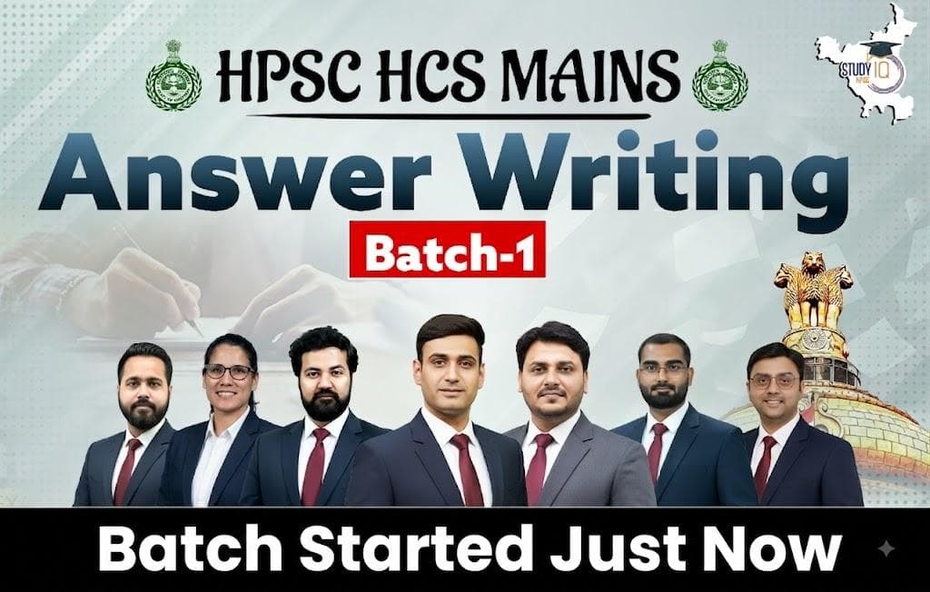 HPSC HCS Mains Answer Writing Batch
