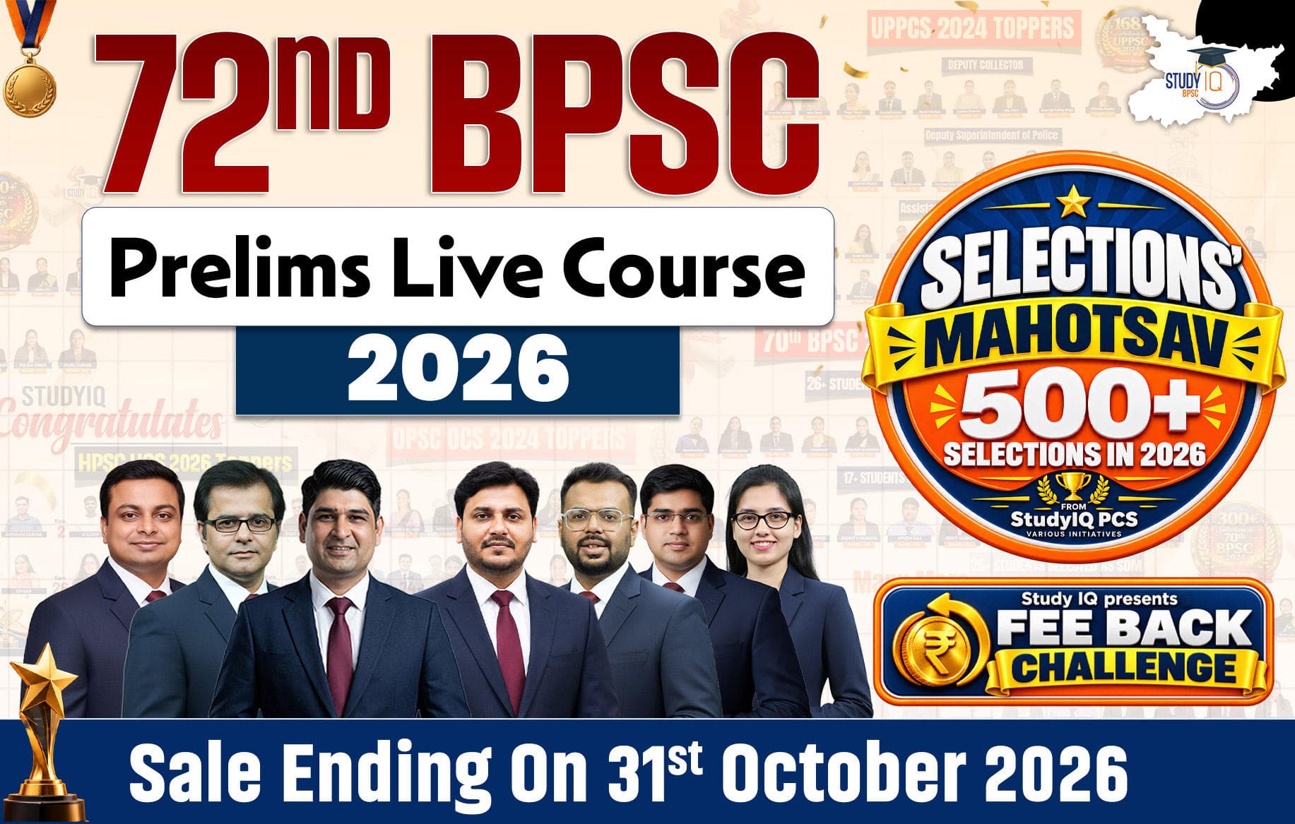 72nd BPSC Prelims Live Foundation Batch