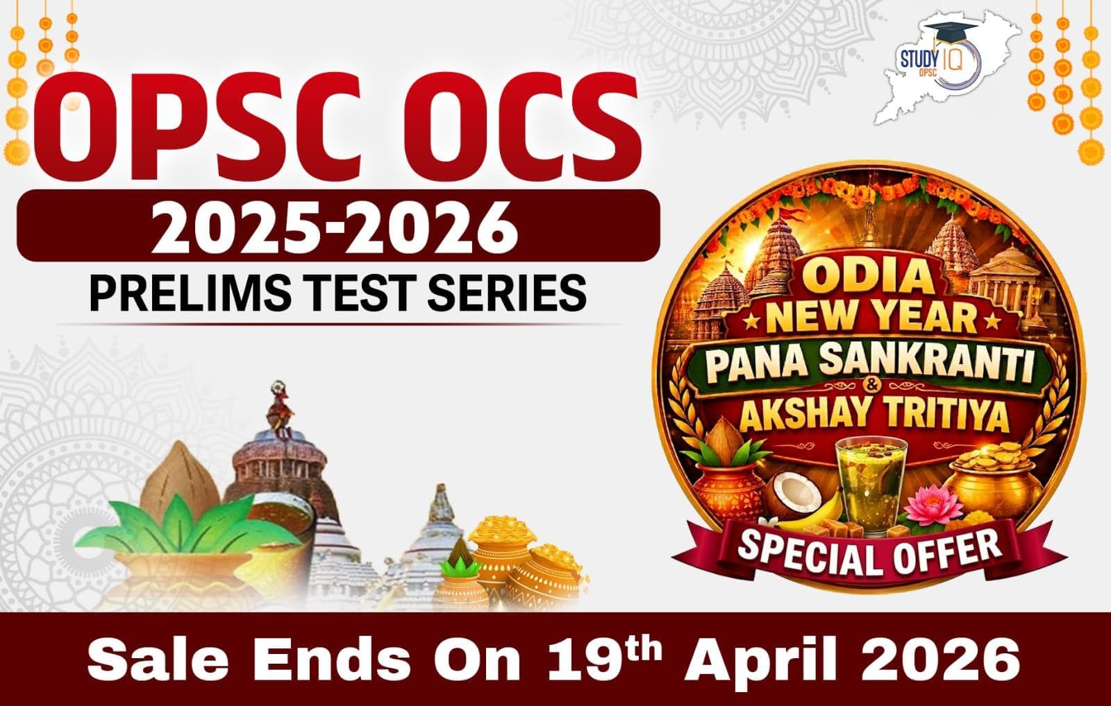 OPSC OCS 2025-26 Prelims Test Series 2