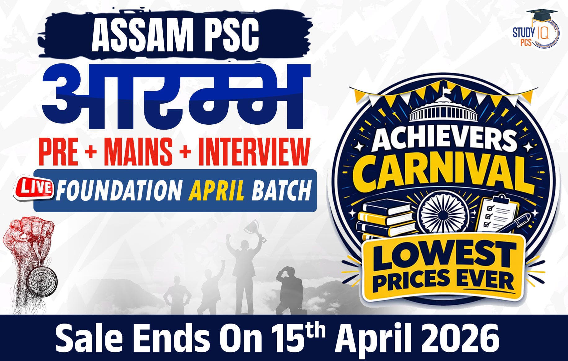 Assam PSC (Pre + Mains) Live Foundation Aarambh April Batch (Gold)
