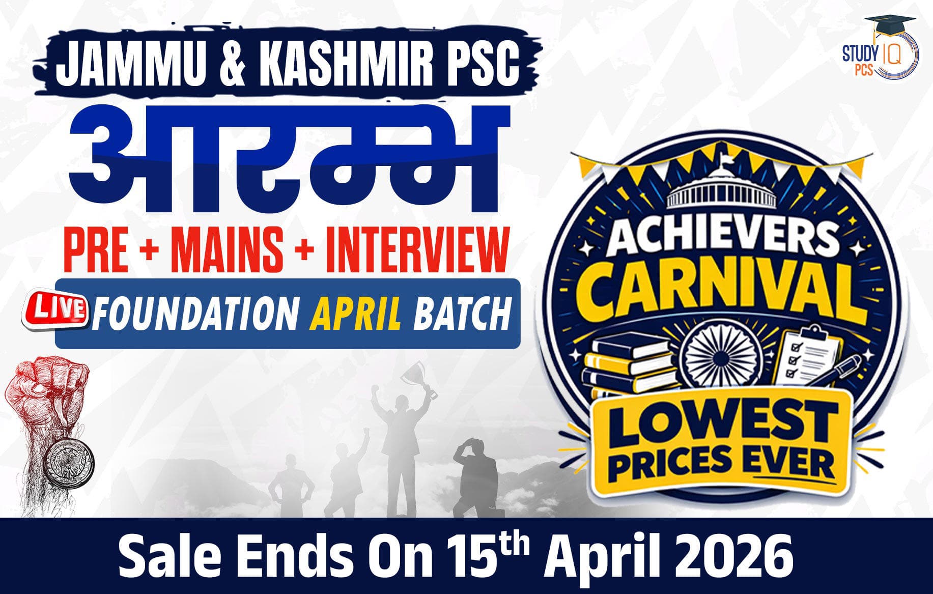 Jammu & Kashmir PSC (Pre + Mains) Live Foundation Aarambh April Batch (Gold)