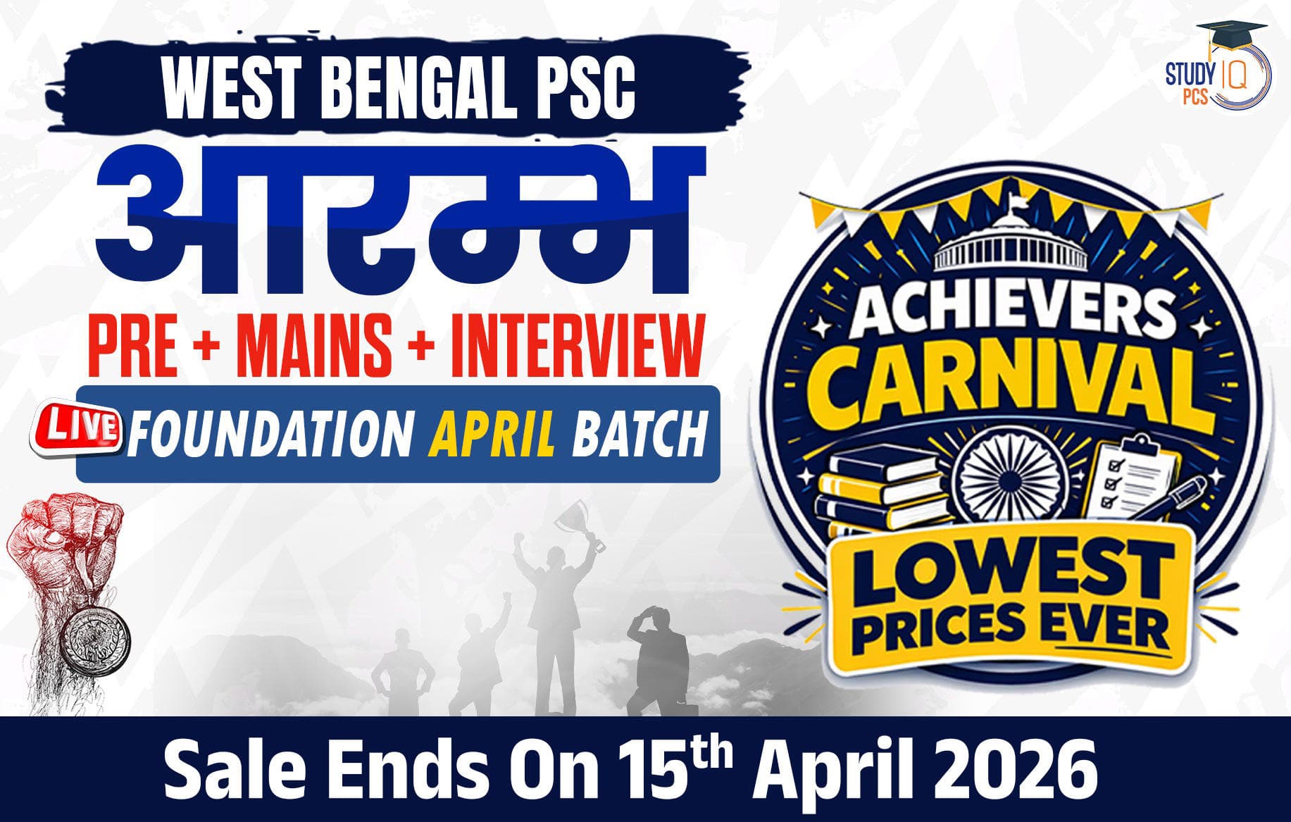 West Bengal PSC (Pre + Mains) Live Foundation Aarambh April Batch (Gold)