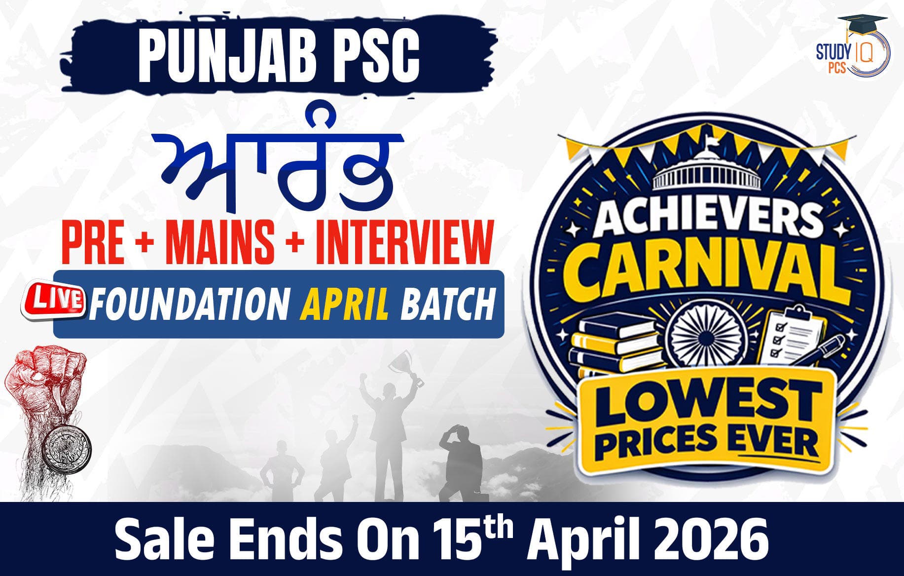 Punjab PSC (Pre + Mains) Live Foundation Aarambh April Batch (Gold)