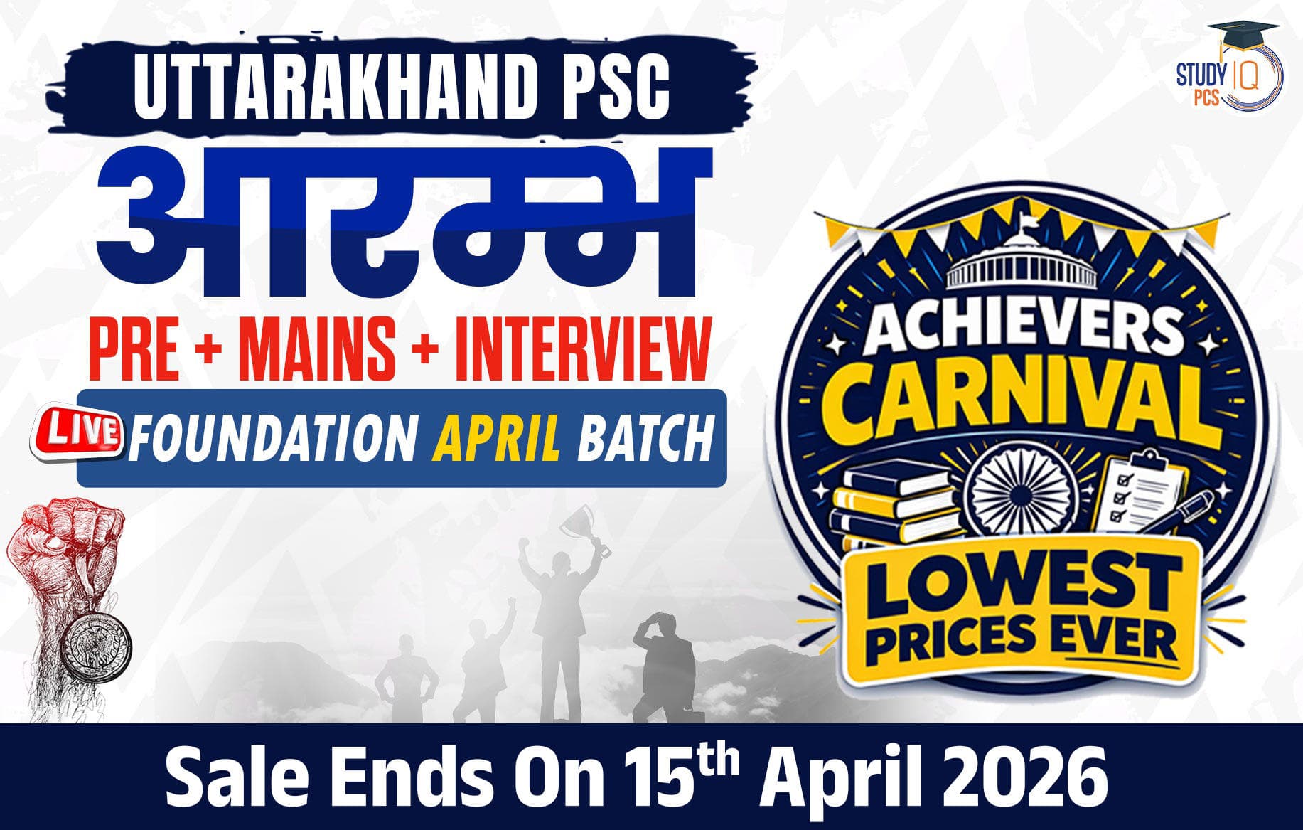 Uttarakhand PSC (Pre + Mains) Live Foundation Aarambh April Batch (Gold)