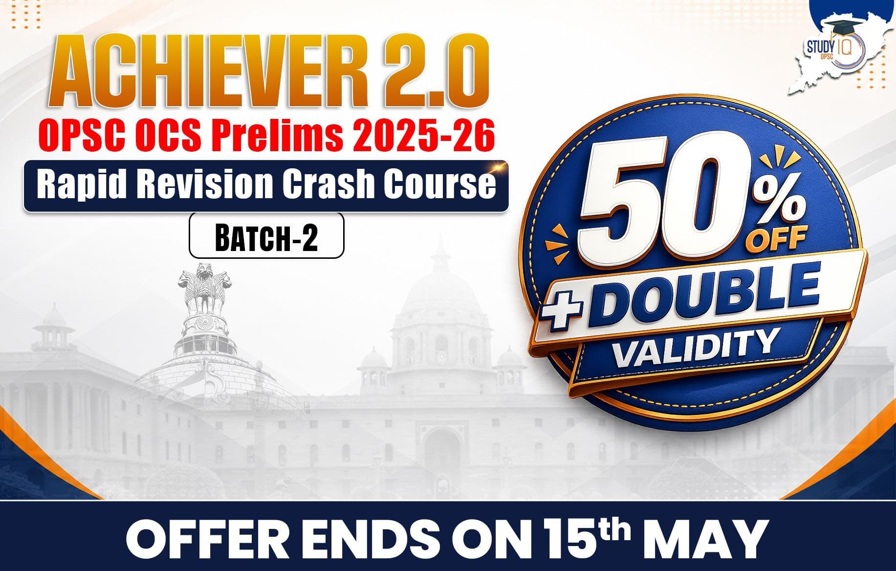 Achiever 2.O: OPSC OCS Prelims 2025-26 Rapid Revision Crash Course Batch 2