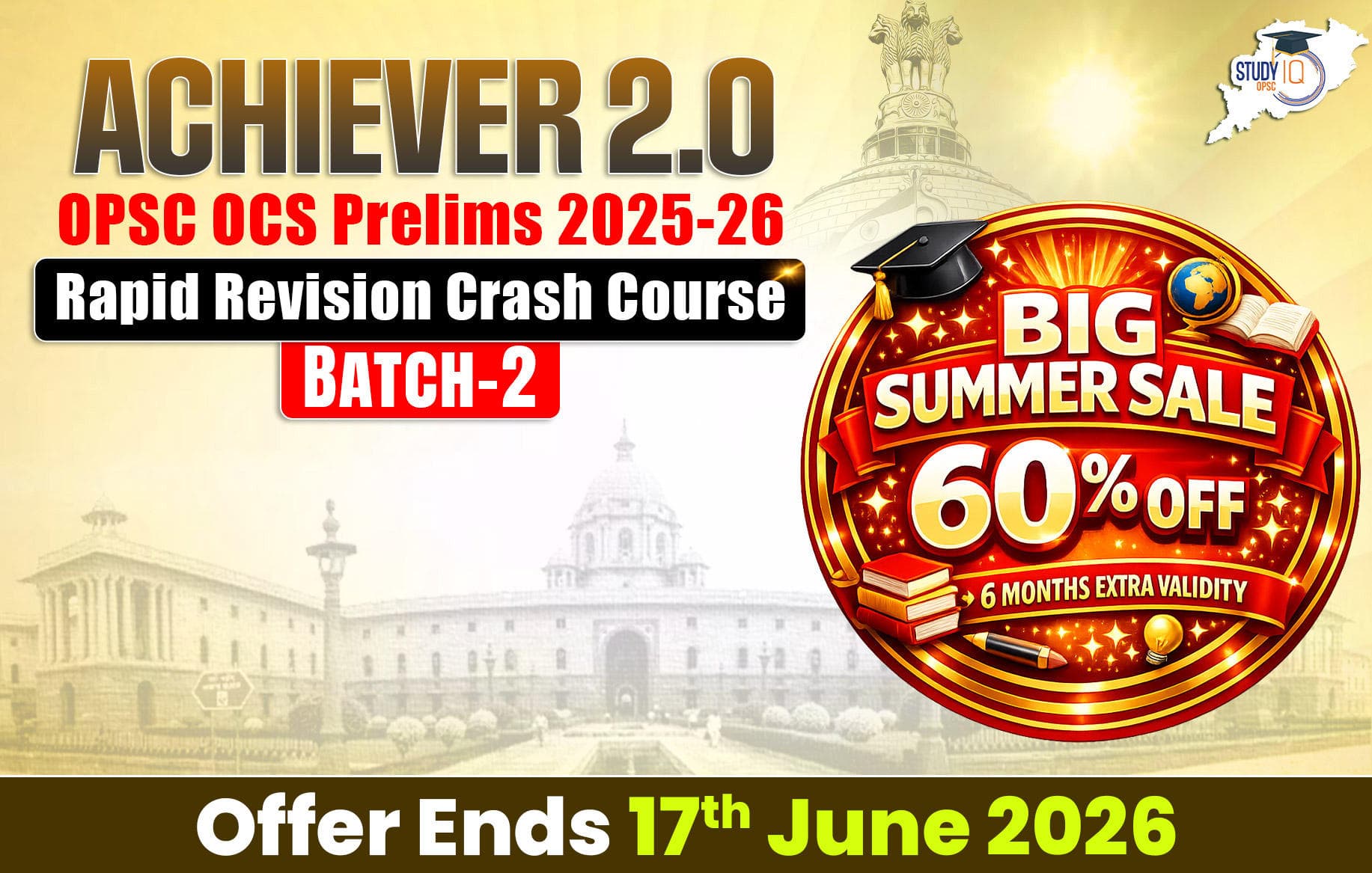Achiever 2.O: OPSC OCS Prelims 2025-26 Rapid Revision Crash Course Batch 2