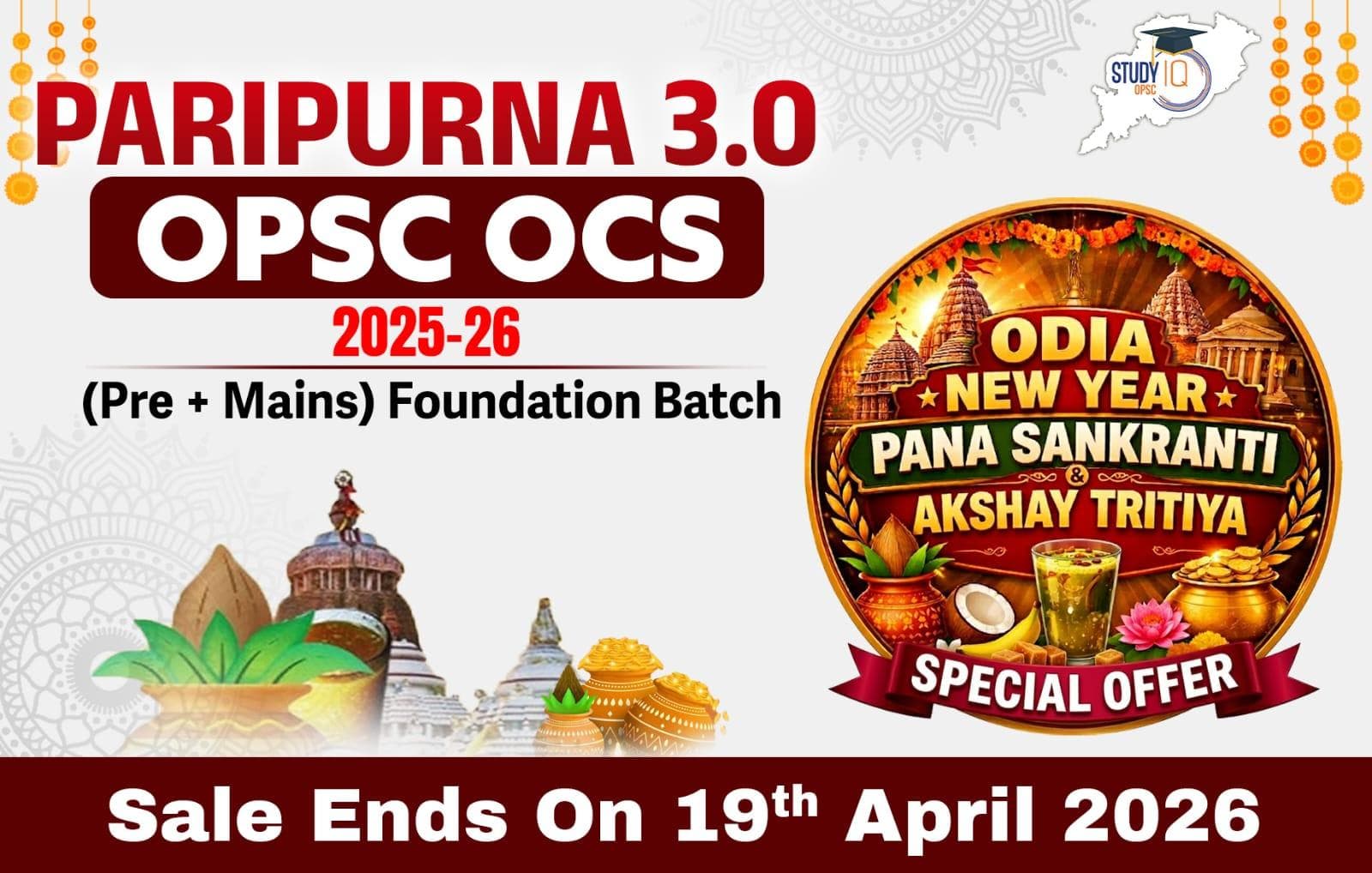 Paripurna 3.0: OPSC OCS 2025-2026 (Pre + Mains) Foundation Batch