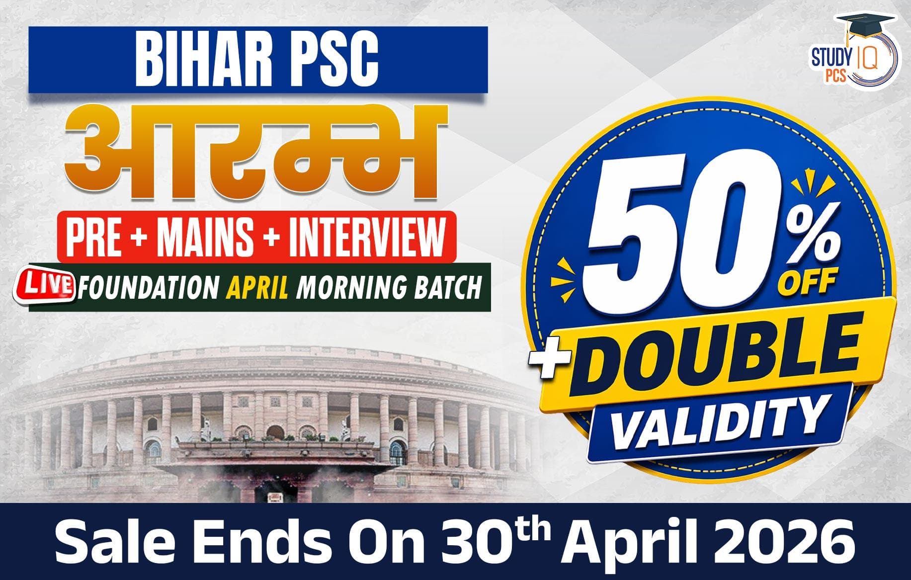 Bihar PSC (Pre + Mains) Live Foundation Aarambh April Morning Batch (Gold)