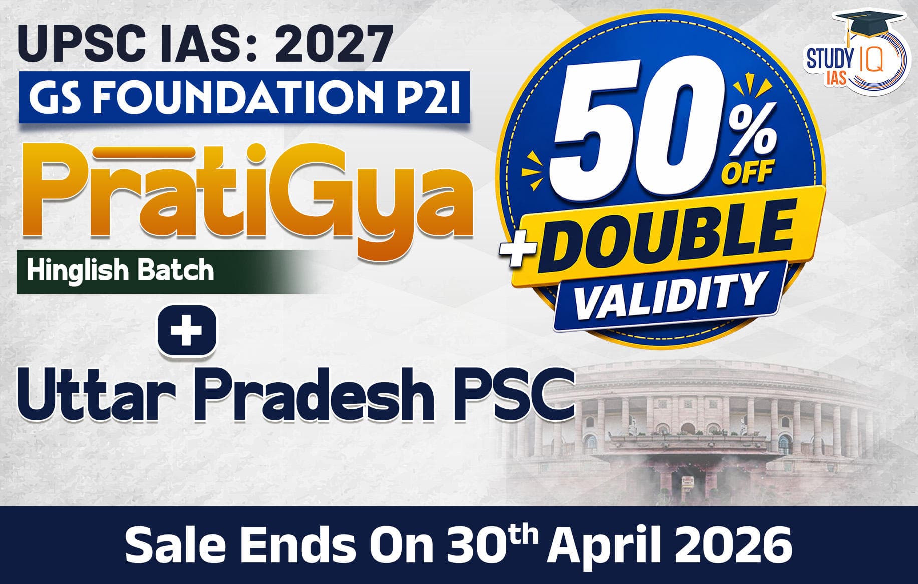 UPSC + UPPSC Live GS P2I Foundation 2027 Pratigya April Morning Batch